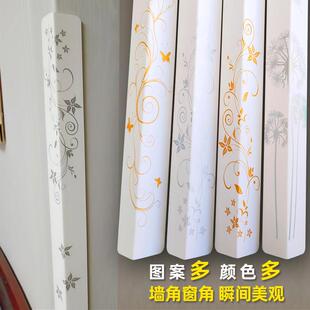 墙角保护条防撞护条装饰条包边护墙角防撞条PVC护角4厘米边宽黏贴