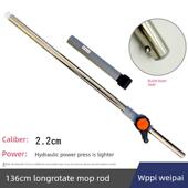 威派旋转拖把杆更换杆防爆液压弹簧杆不锈钢拖把杆拖把配件扩展