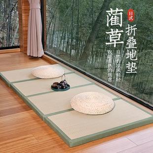 日式榻榻米垫可折叠床垫双面蒲草地垫午休打地舖睡垫茶室地毯加厚