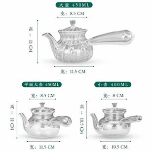 耐热玻璃侧把过滤茶壶纯手工拉丝明火电陶炉适用，空气灯玻璃壶