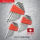 TOOLS内六角球头扳手组套PB 212.H 原装 SWISS 瑞士PB
