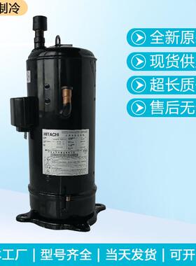 E706DHD-72D2YG AA55PHDG-D1Y2 E655DHD-65D2YG压缩机适用于日立