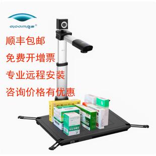 良田高拍仪药品追溯码自动对焦A3幅面智多码识别批量扫码GW2020X