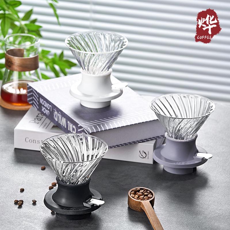 咖啡聪明杯 彩色V60玻璃过滤杯开关浸泡滴滤漏斗咖啡分享壶套装