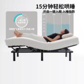 诗享迦智能电动床主卧多功能双人床0重力哄睡全自动升降床架床垫