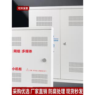 金属壁装机柜监控安防弱电网络交换机电源供电箱加后多媒体布线箱
