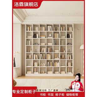 定制柜子尺寸定做订制定做储物柜满墙书柜客厅一体整墙沙发书柜子