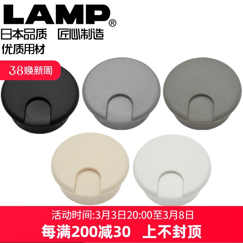 lamp办公桌穿线孔盖书桌洞装饰盖电脑桌电脑桌线孔盖孔洞60/80mm