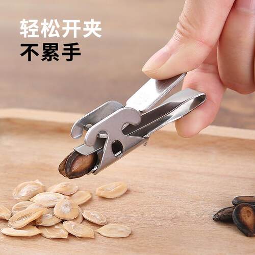 瓜子夹懒人吃瓜子神器扒花生剥松子D皮机嗑南瓜葵花西瓜籽开壳工