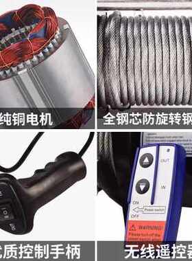 极速厂销绞盘 便携式家用12v2z4vz越野车自救汽车绞盘电动葫芦车