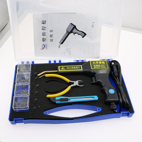 极速汽车保险杠塑料修n复焊机 焊接塑焊工具 塑焊机焊枪焊丝补钉