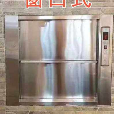 极速新传菜机送菜机饭店酒店厨房餐厅餐梯杂物P电梯食堂自动上菜