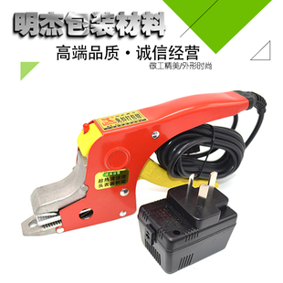 捆扎机拉紧器天 C电压220V热熔打便携式 极速免扣手动打包钳KG 1s5