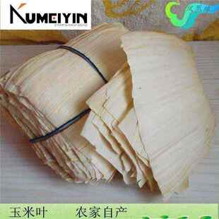 极速new corn leaves, rice leazves, stick sticks, corn husks,