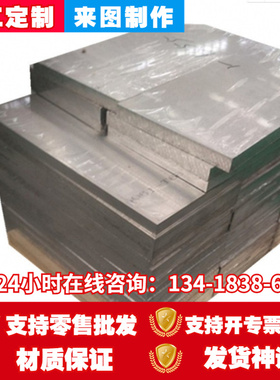 极速1060 1100 1050A qH12 H22 H24 H16 H26 H18 H28 O态铝板卷带