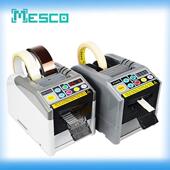 极速ZUT9GR胶带切割机器sC7胶ZCUT 9GR布裁切机自 动循环绝缘双面