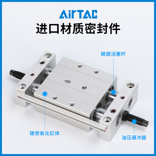 极速亚德客STWB双轴双杆滑台气缸STWA10X16X2H0X25X32X50X75X100S