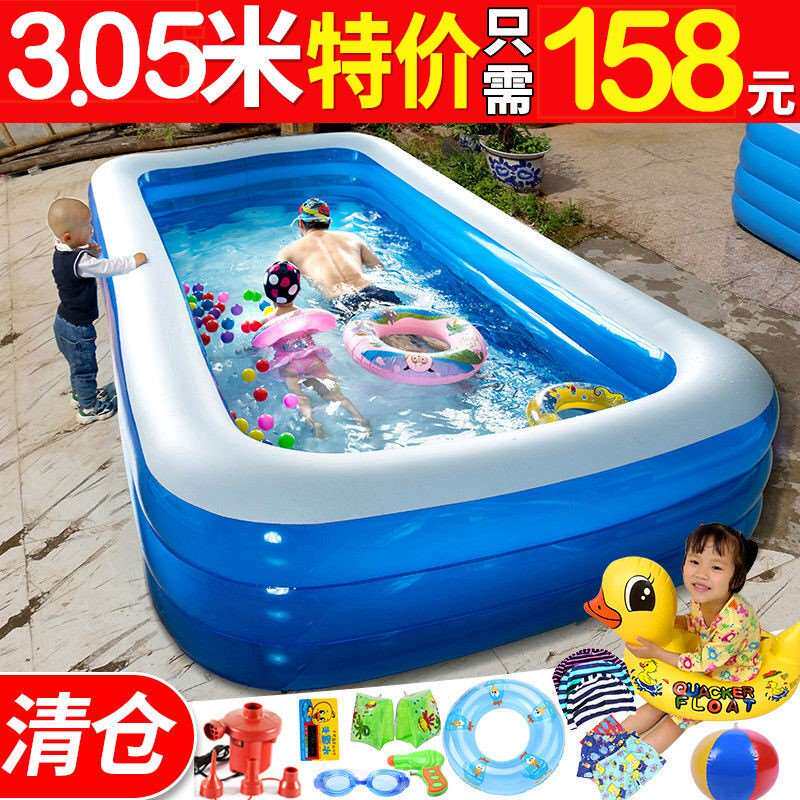 极速冲气游游池充气游p泳池加厚成人家用可折叠浴缸儿童戏水池婴