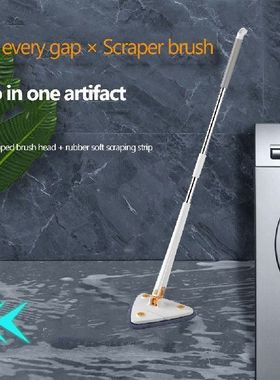 极速Floor Cleaning Mop 360 Degrees RotaKtable Household Sque