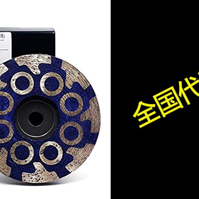 极速4 DiAmonhd Cup Wheel Resin DiAmond Grinding Wheel CoArse
