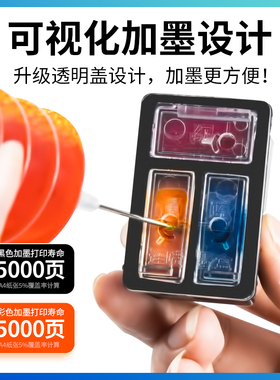 极速适用惠普703墨盒可加墨HP K209 K109a k10K9g k209a K209g K2