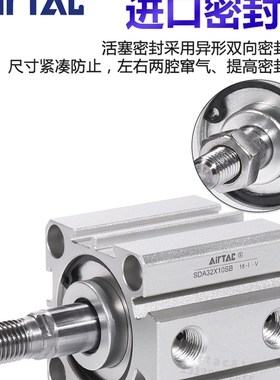 极速超薄气缸SDAS/SDA63X60X20X15AX30X40X50X80X75X100-S-vB带磁