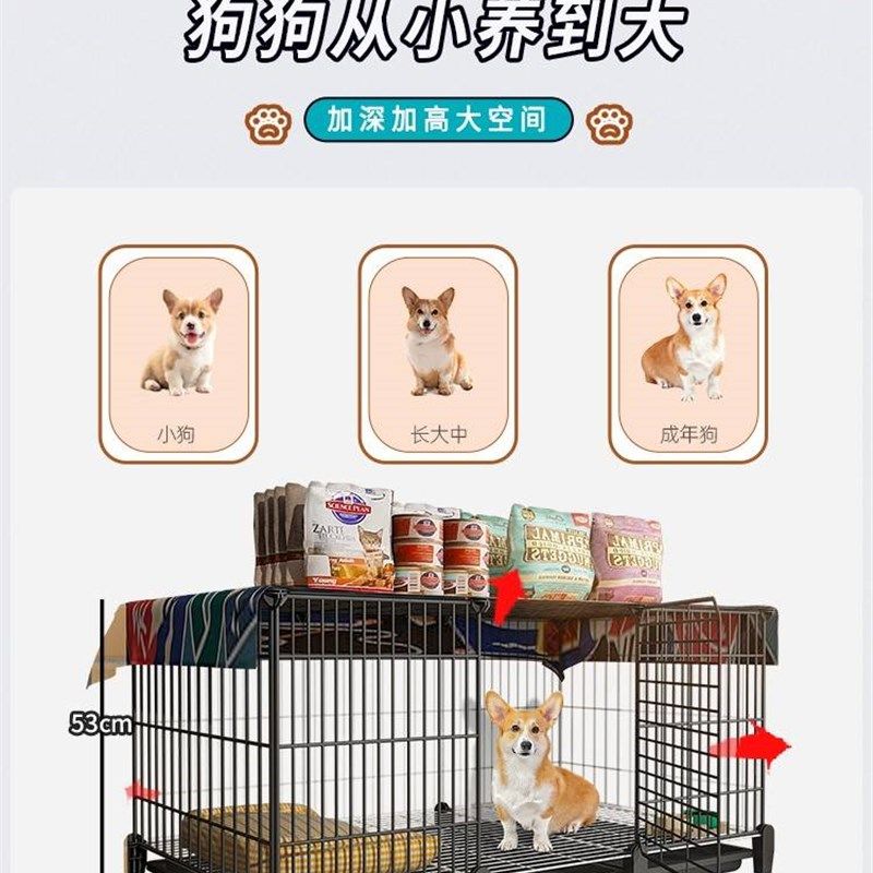 极速狗笼子单层加粗加厚r四季通用防卡脚狗窝带厕所分离耐咬小体,宠物/宠物食品及用品,狗笼子,淘宝优惠券,粉丝福利购,淘宝优惠卷