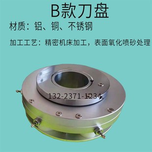 极速包馅机捏花刀成型切刀刀盘月饼机包子机酥饼机耐磨YUPE刀片引