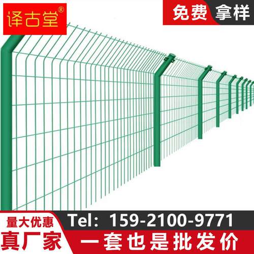 极速高速公路护栏网铁丝网围栏双边丝护栏框M架防护网隔离栅钢丝