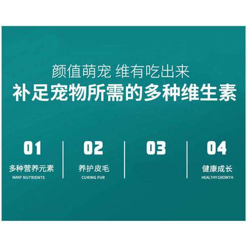 极速泰国猫专用复合维生素片宠物补充H剂成幼猫维生素B猫咪营养品,宠物/宠物食品及用品,猫氨基酸/维生素/钙铁锌,淘宝优惠券,粉丝福利购,淘宝优惠卷