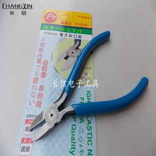 电子线Z脚 极速 电子剪钳如意斜口钳5寸 107AA IC板 台湾富具亚F