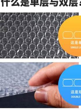 极速4050cm双层加厚气泡袋子防震气泡膜L垫快递打包泡沫泡泡袋子