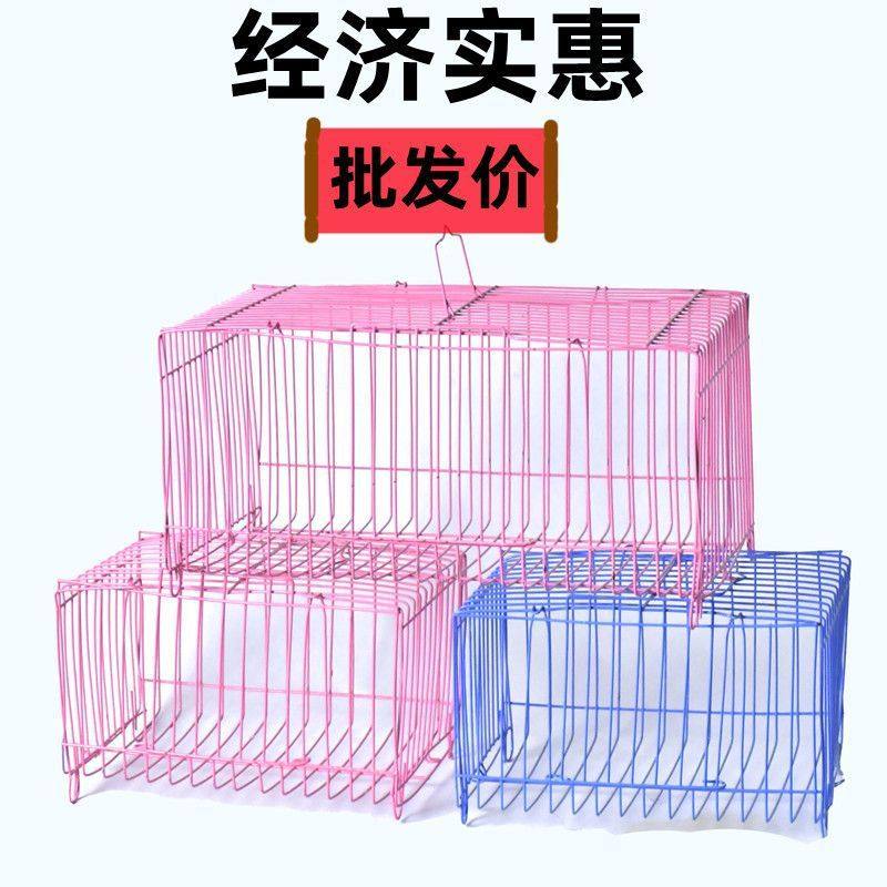 极速兔子c笼大枕小枕小笼子小鸟笼子鸽子笼子运输笼子豚鼠笼子,畜牧/养殖物资,养殖笼具/鸡笼/兔笼/鸽笼,淘宝优惠券,粉丝福利购,淘宝优惠卷