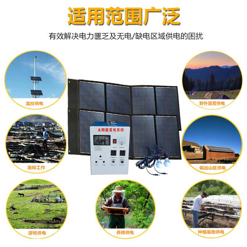 极速。厂家c直销太阳能发电机系统家用1000W-3000W220V折叠包光伏