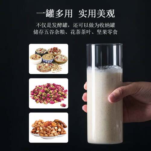 极速无铅c高硼硅面包酵母发酵罐培养天然鲁邦种酵母玻璃密封罐烘