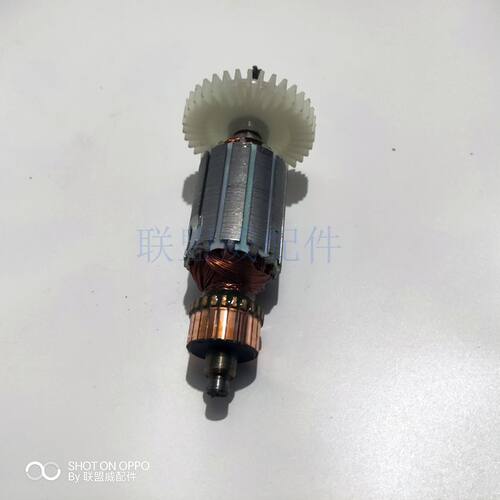 极速。配信源10A大功率电钻转子 定子通用维修配件200V9B电钻4齿