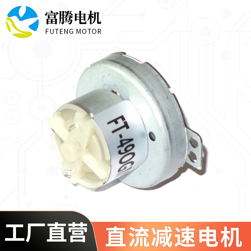 极速宠物喂食器电k机马达 烟熏炉电机 折叠洗衣机微型直流减速电,畜牧/养殖物资,养殖用具,淘宝优惠券,粉丝福利购,淘宝优惠卷