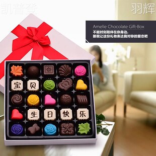 极速认错b道歉神器送男友女友朋友老婆分手求原谅复合挽回感情生