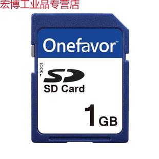 极速适用SD卡64M128M256M512M1GG2G相机记忆卡导航多媒体印表机SD