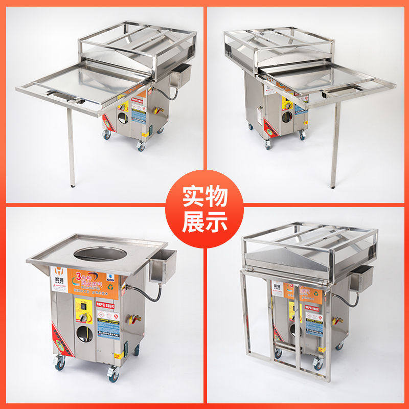 极速广东云浮石i磨肠粉机商用带熄火保护抽屉式燃气摆n摊河口拉肠,厨房电器,商用肠粉机,淘宝优惠券,粉丝福利购,淘宝优惠卷