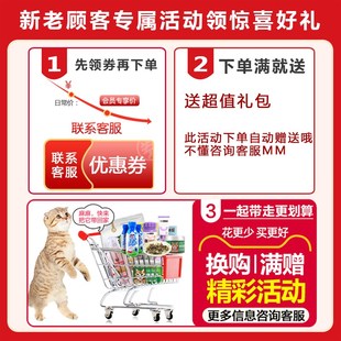 极速夸克纯美猫粮k5kg10斤全期粮天然主粮幼猫成猫奶糕深海洋鱼味