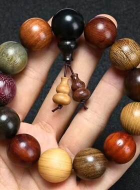 极速多宝珠手串檀香木佛珠金w丝楠木海南黄花梨黑檀红酸枝金丝檀