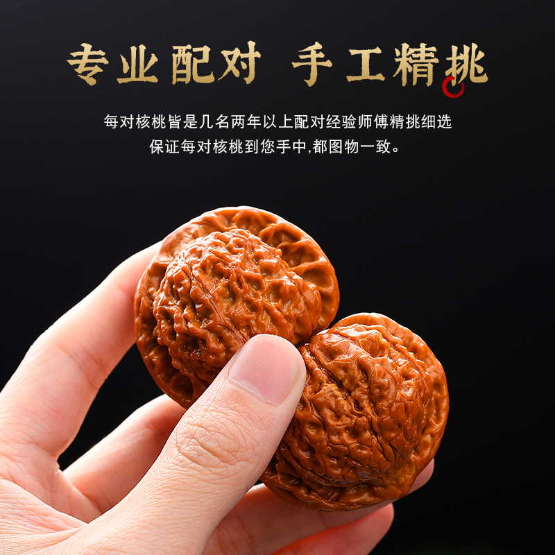 极速文玩核桃苹果园狮子头手把件精品麒麟纹大官帽W把玩包浆古玩