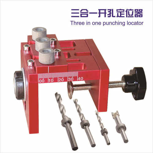 极速友牧三e合一打孔器 木工圆木榫开孔定位器 家具拼板打孔定位