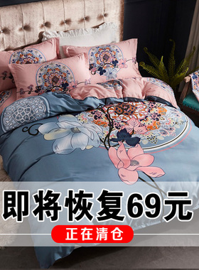 极速加厚被套单件全棉纯棉被罩200x230cm双人2米x2.3单套X磨毛180