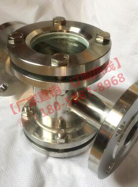 极速。04c不锈钢16L法兰直通四通型视镜双面玻璃观察口水流指示器