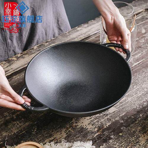 极速小幸福d30cm炒锅铸铁家用单人炒锅传统加厚生铁锅无涂层物理