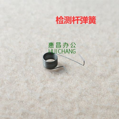 极速美能达C224 284 364 454 554e双面出纸检测杆 柯美C2W21/281