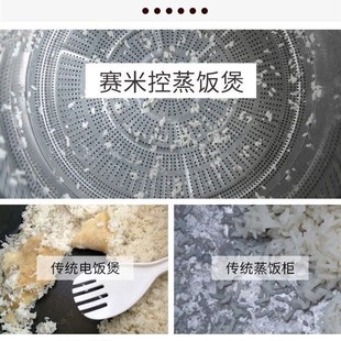 极速商用蒸饭神器电饭锅蒸u饭桶大容量40升食堂饭店自动甑子饭柜