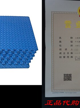 极速ProSdource Extra Thick Puzzle Exercise Mat, 3/4, Black